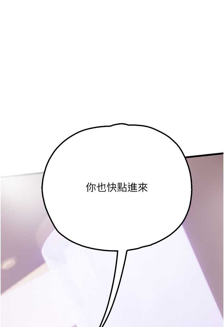 96P - 海女实习生