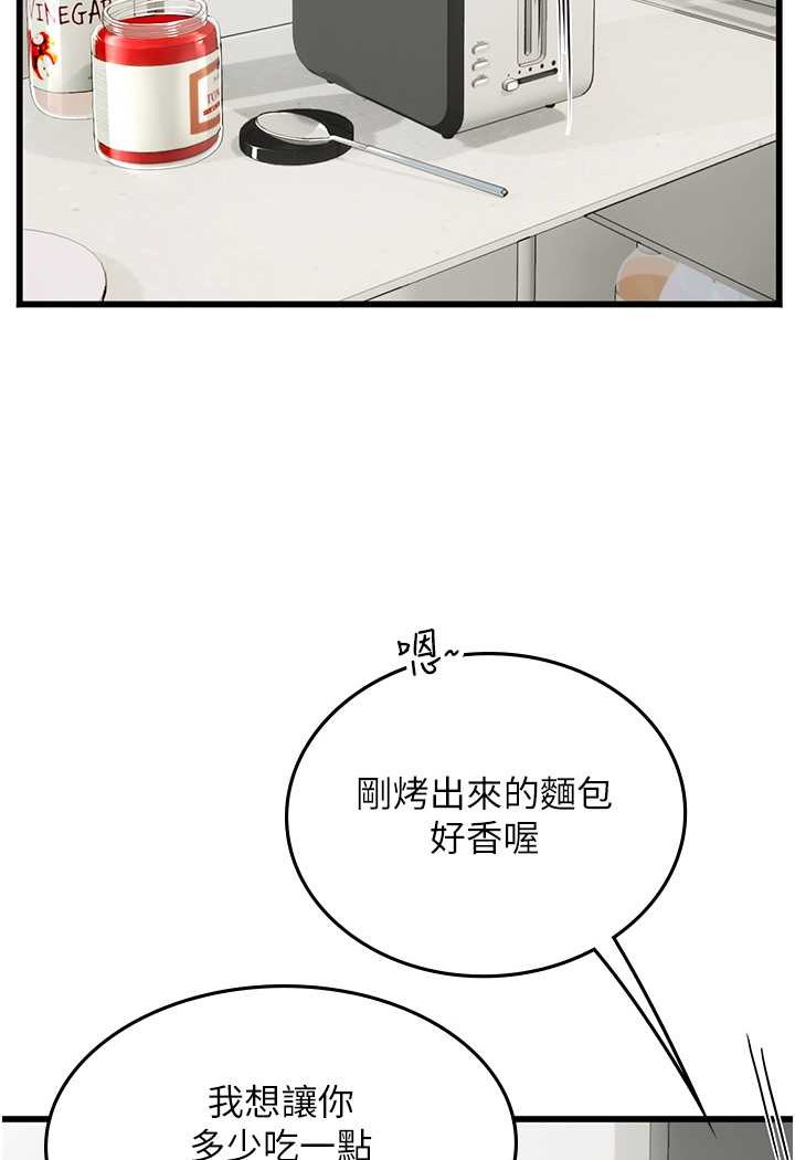9P - 海女实习生
