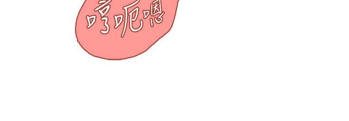 108P - 海女实习生