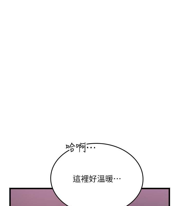 14P - 海女实习生