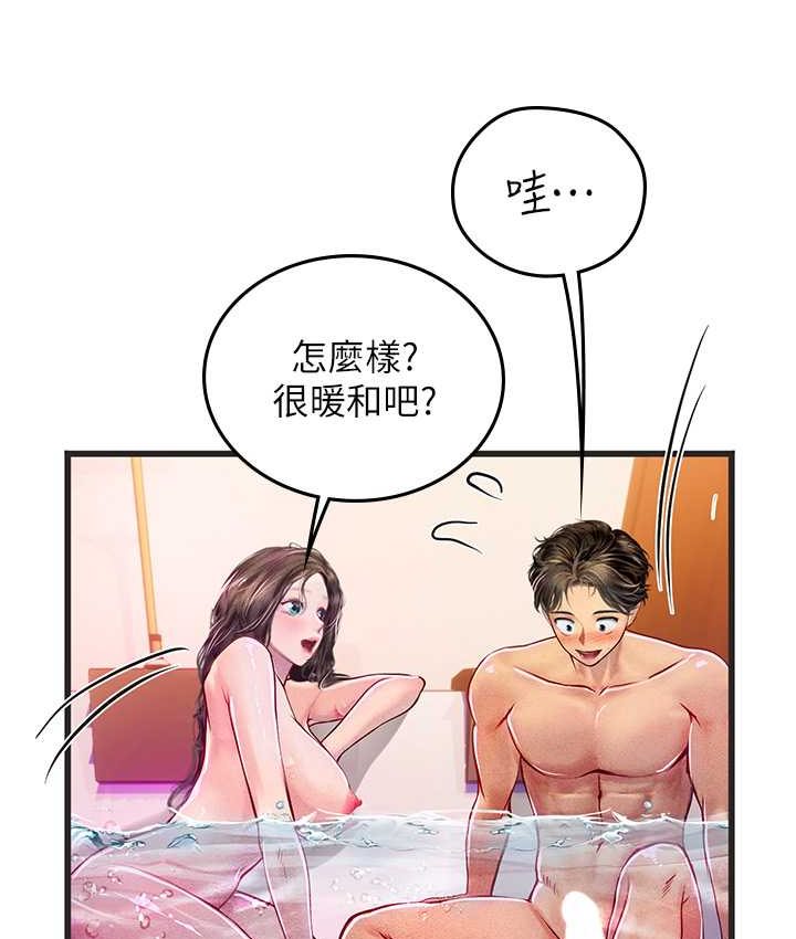 27P - 海女实习生