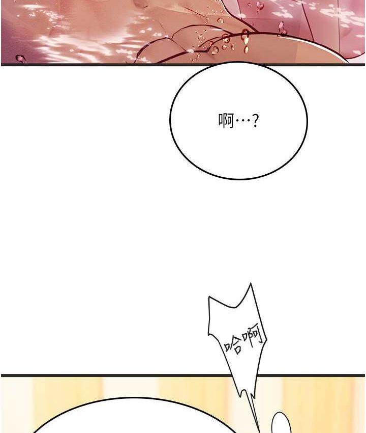 37P - 海女实习生