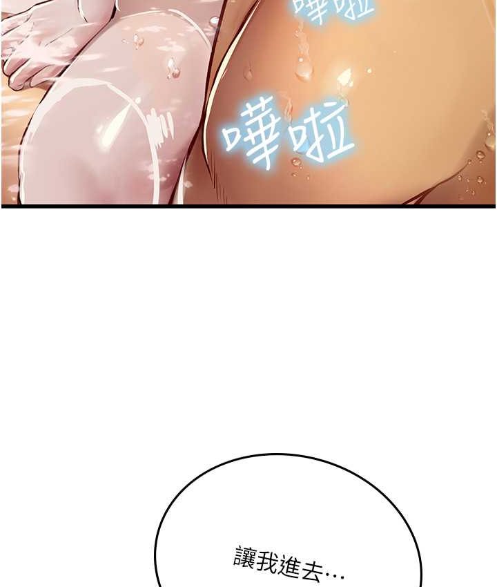 48P - 海女实习生