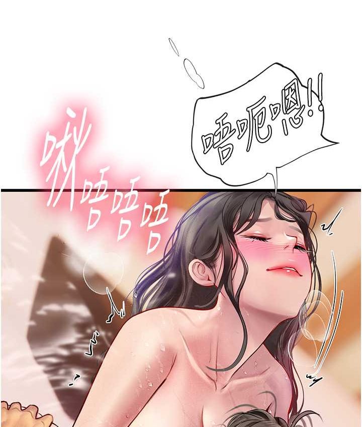 51P - 海女实习生