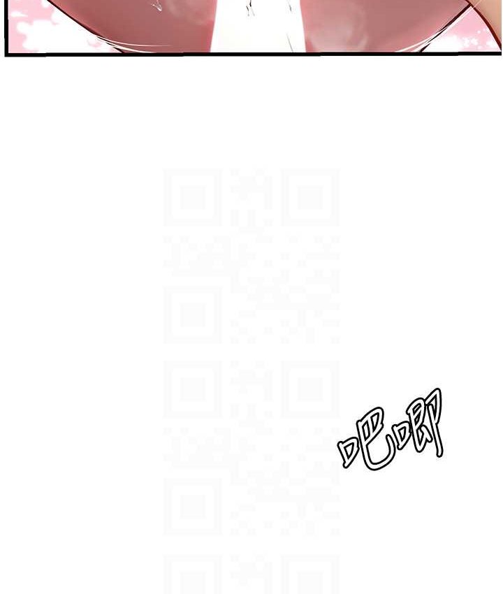 74P - 海女实习生