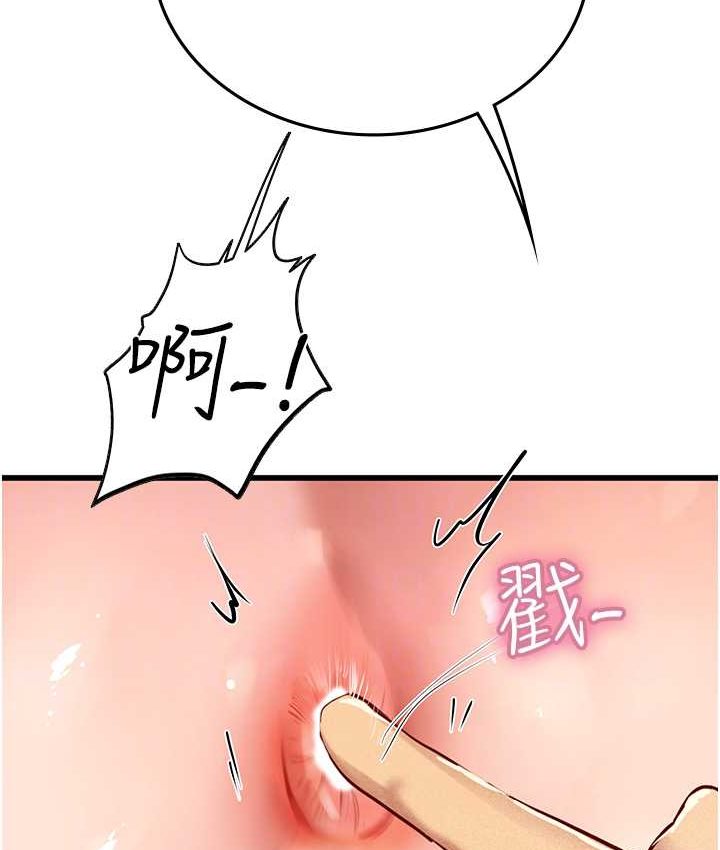 77P - 海女实习生