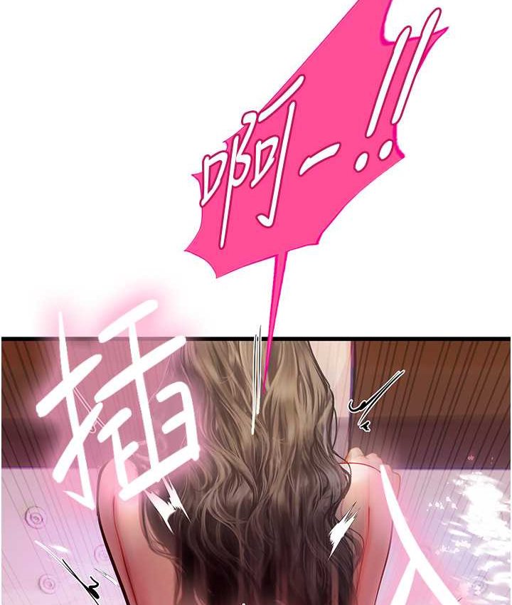 84P - 海女实习生