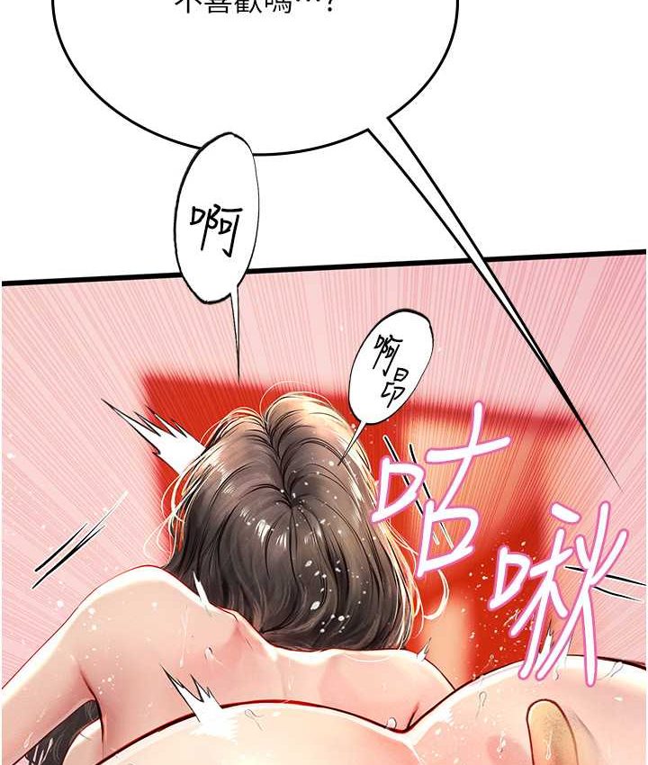 89P - 海女实习生