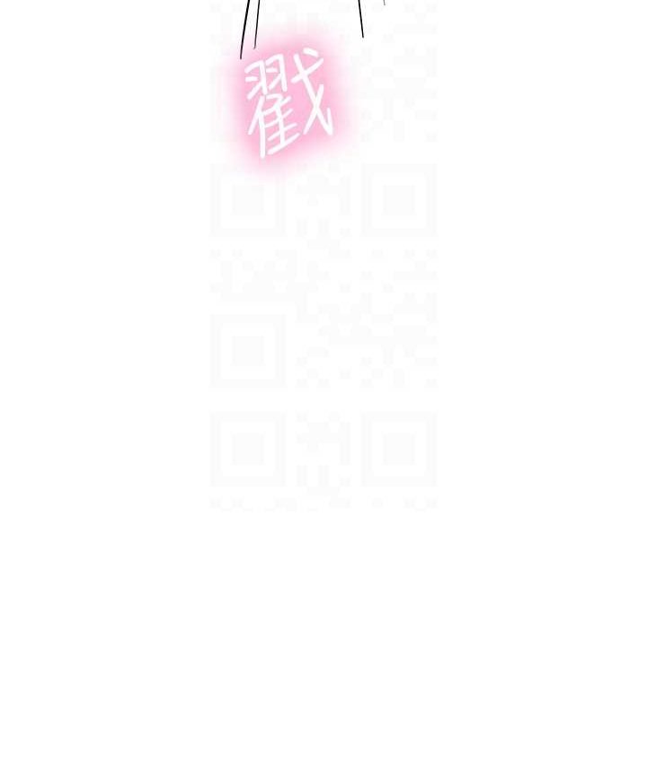 93P - 海女实习生