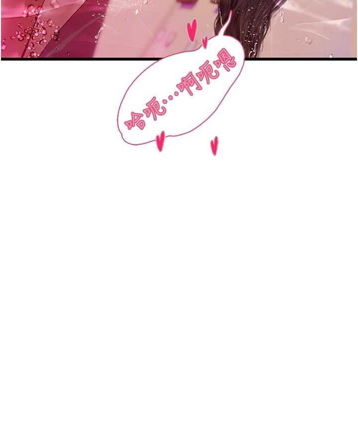 10P - 海女实习生