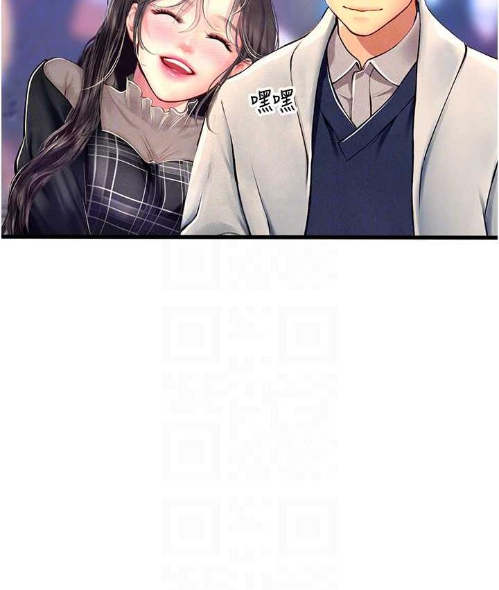 104P - 海女实习生
