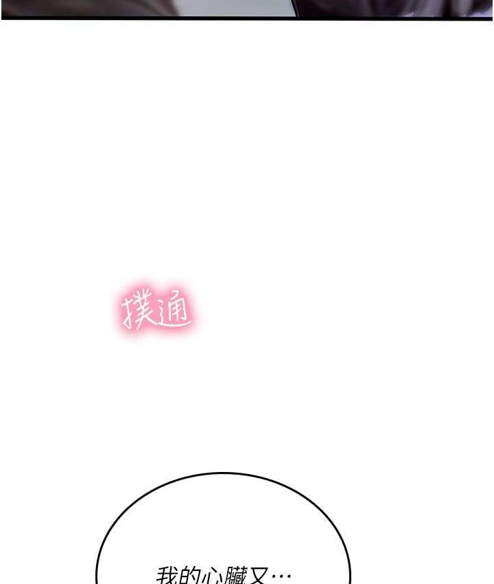 106P - 海女实习生