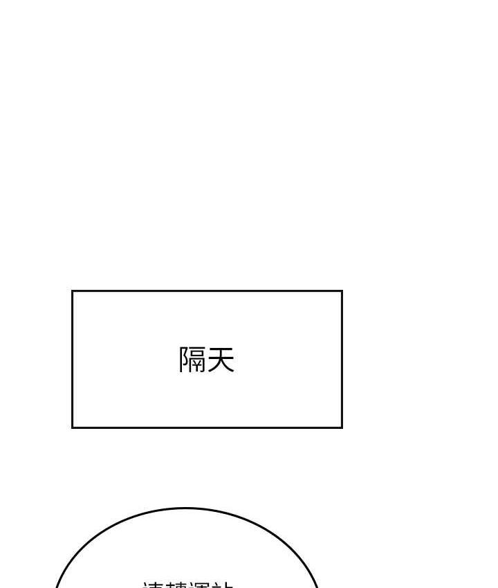 114P - 海女实习生