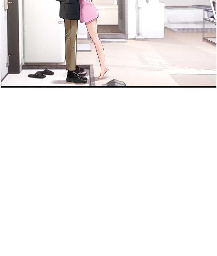 123P - 海女实习生