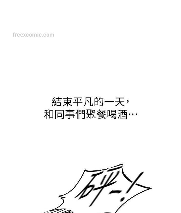 126P - 海女实习生