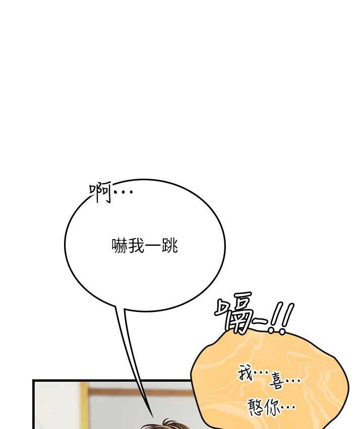 128P - 海女实习生