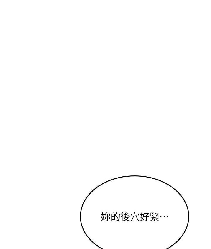 12P - 海女实习生