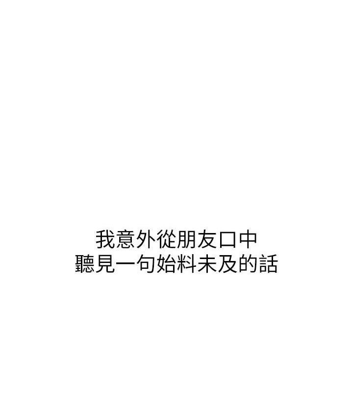 130P - 海女实习生