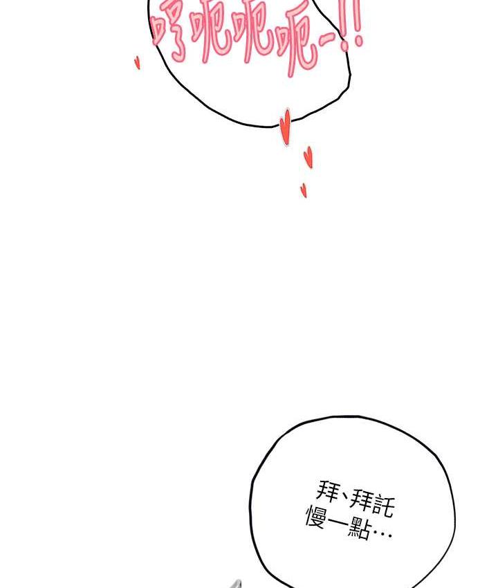 16P - 海女实习生
