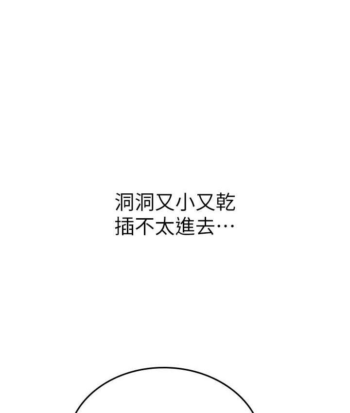 1P - 海女实习生