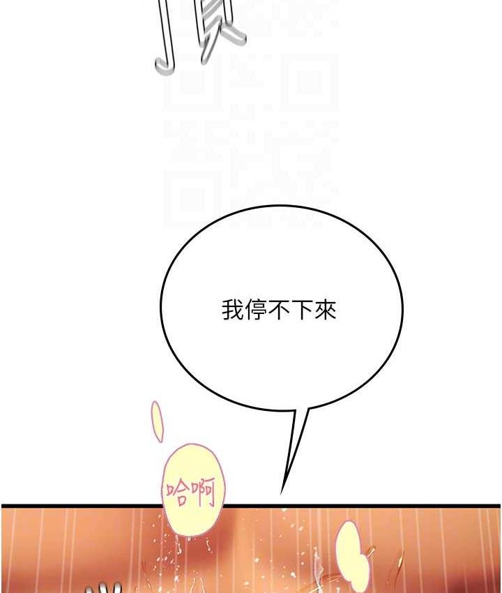 20P - 海女实习生