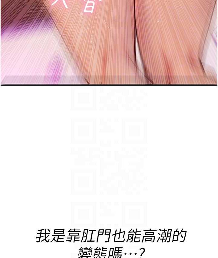 31P - 海女实习生