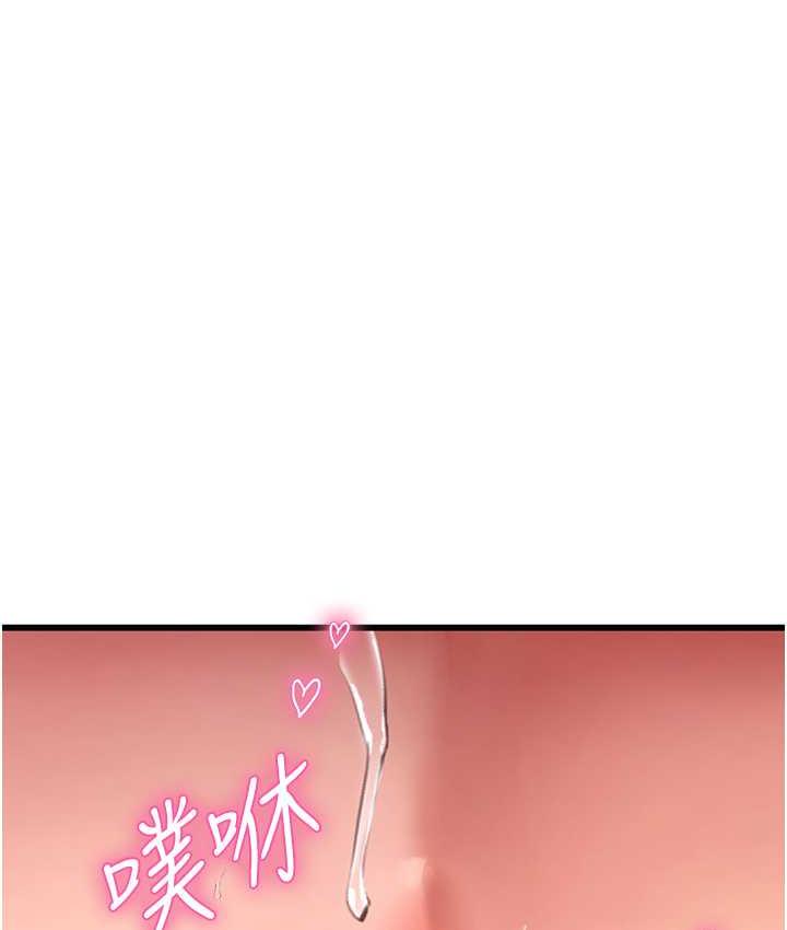 34P - 海女实习生