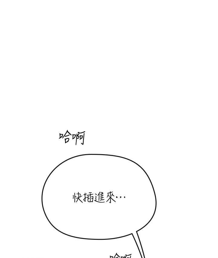 38P - 海女实习生