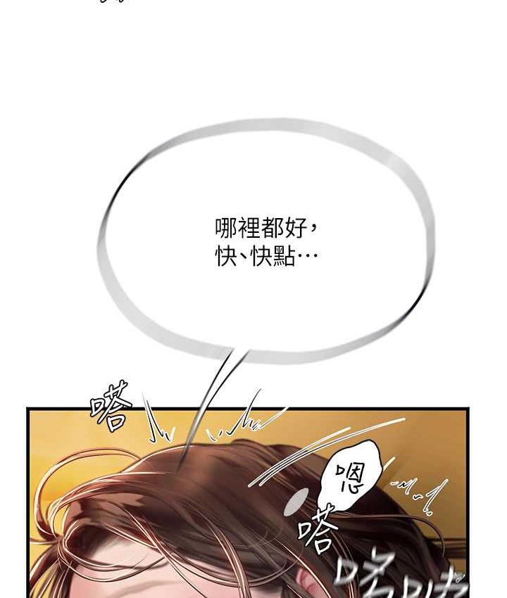 47P - 海女实习生