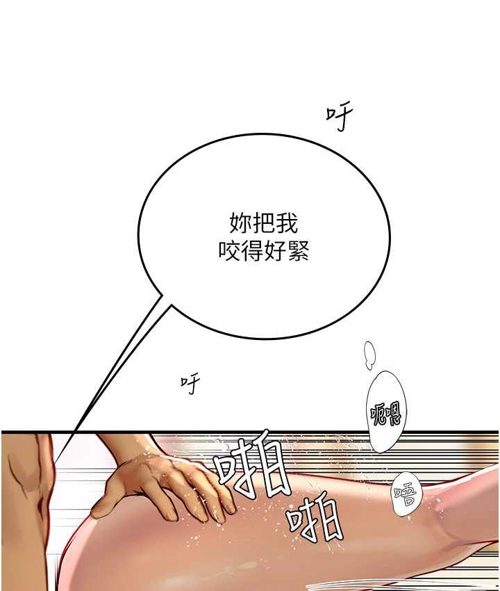 55P - 海女实习生
