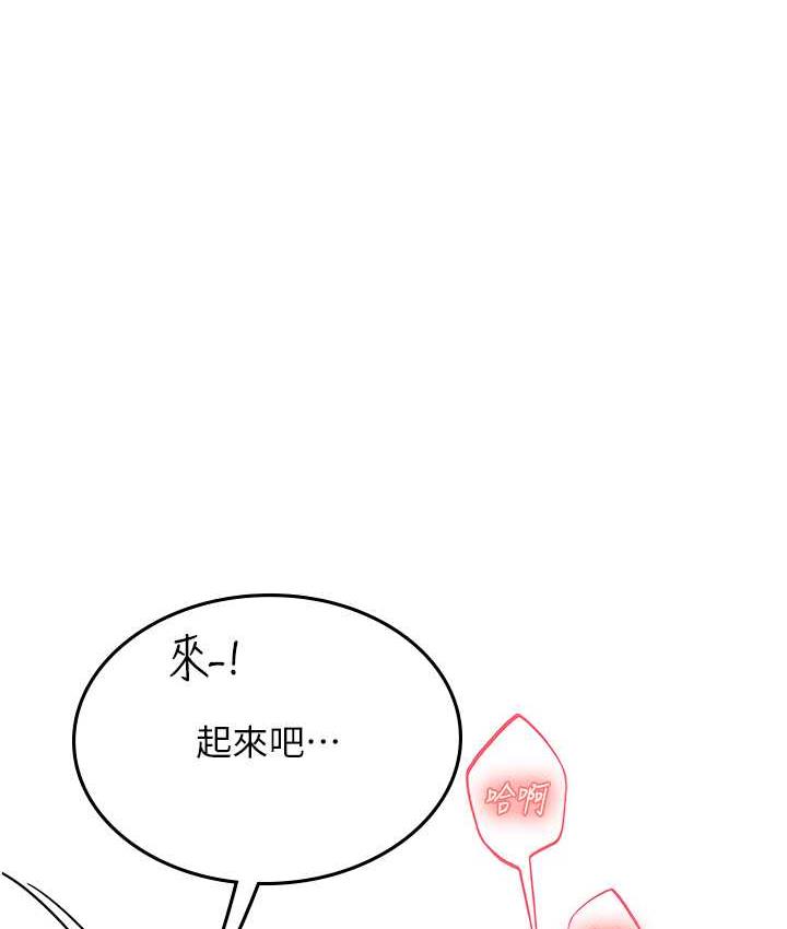 64P - 海女实习生