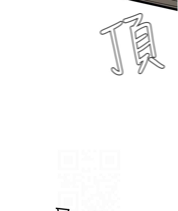 91P - 海女实习生