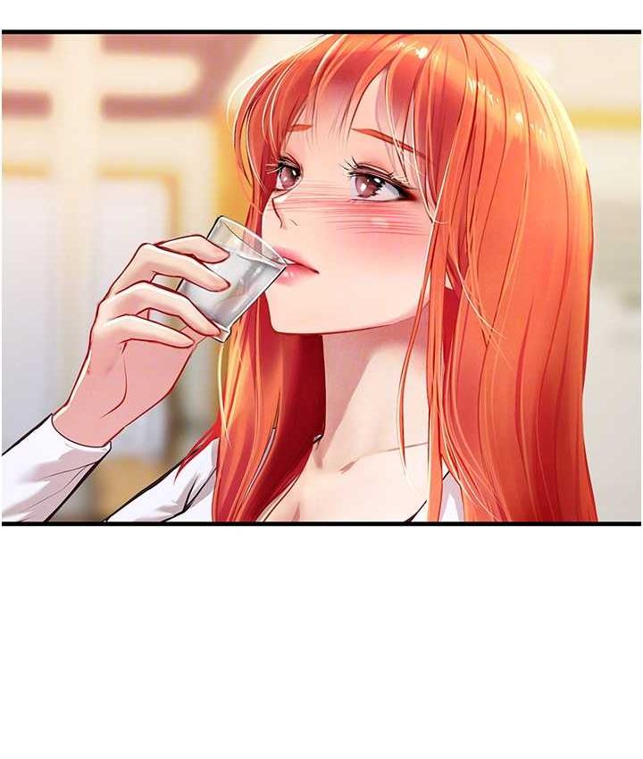 43P - 海女实习生