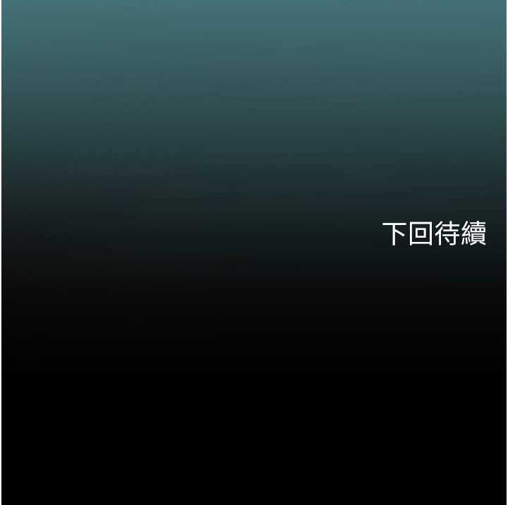 156P - 海女实习生