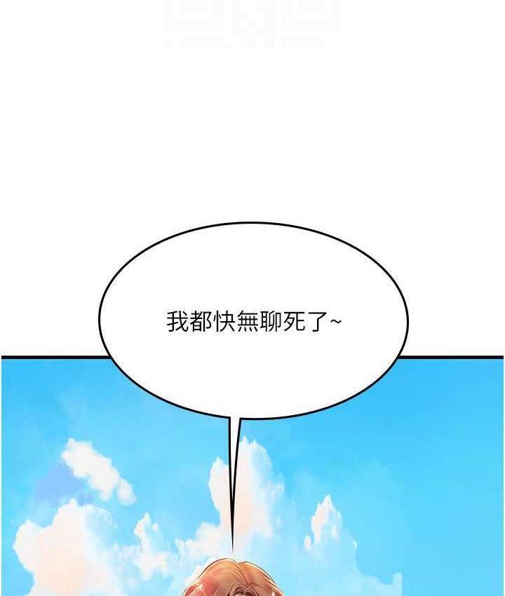 64P - 海女实习生