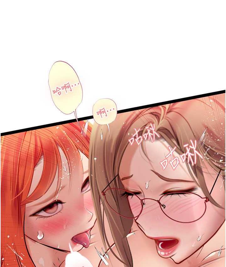 103P - 海女实习生