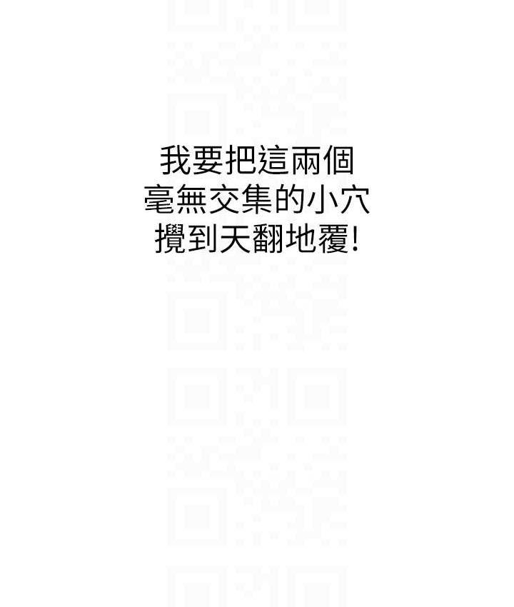106P - 海女实习生