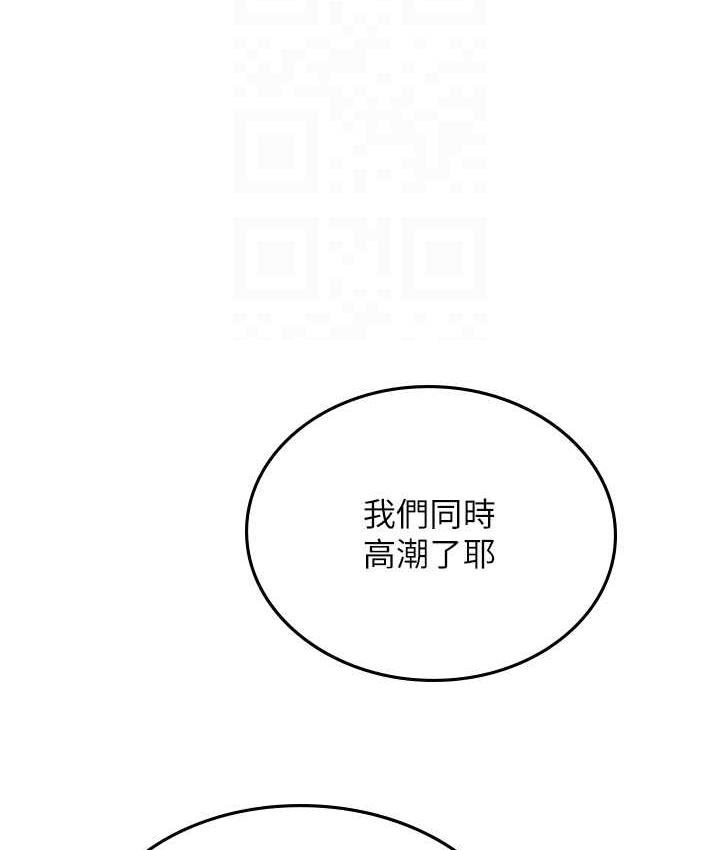 107P - 海女实习生