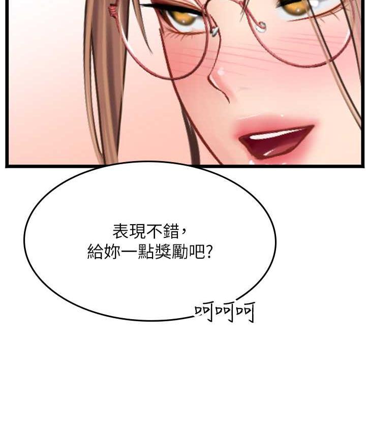 110P - 海女实习生
