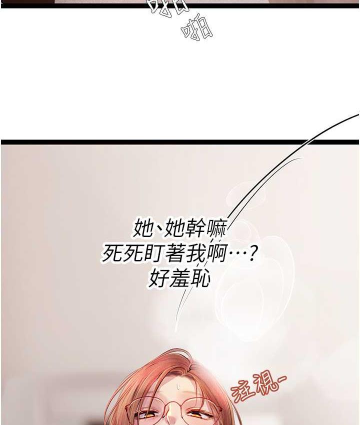 120P - 海女实习生