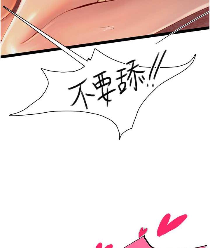133P - 海女实习生