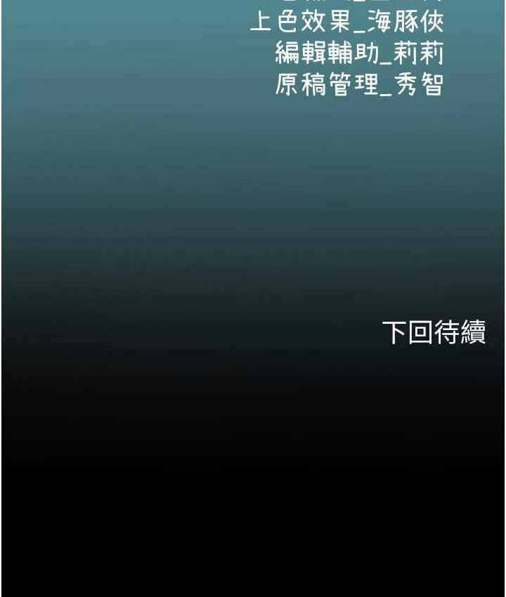 142P - 海女实习生