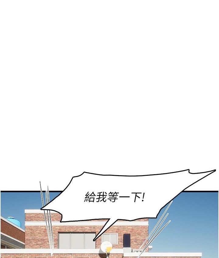 14P - 海女实习生