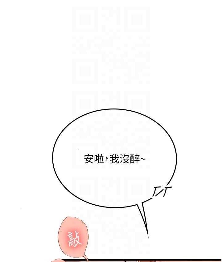 16P - 海女实习生