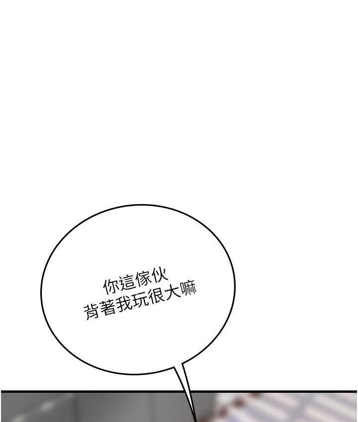 1P - 海女实习生