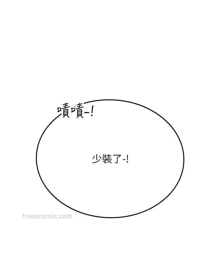 21P - 海女实习生