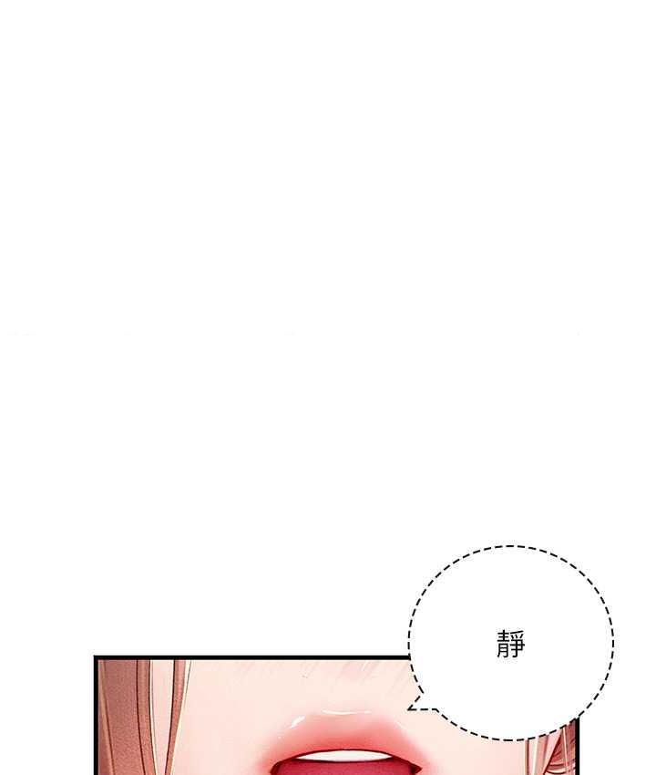 22P - 海女实习生