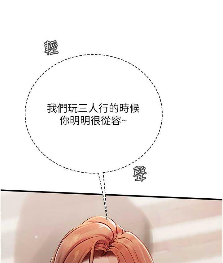 24P - 海女实习生