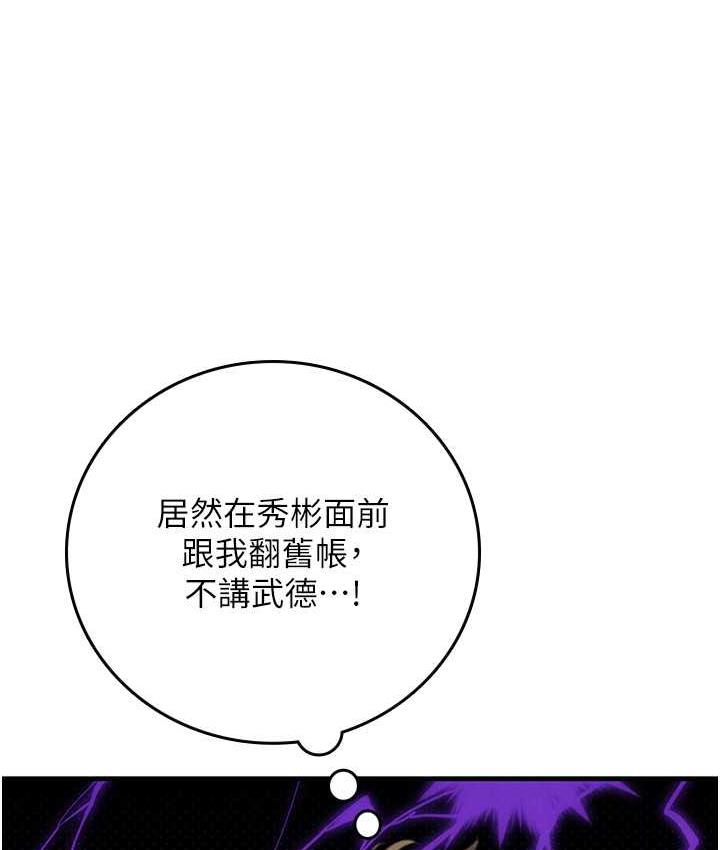 27P - 海女实习生