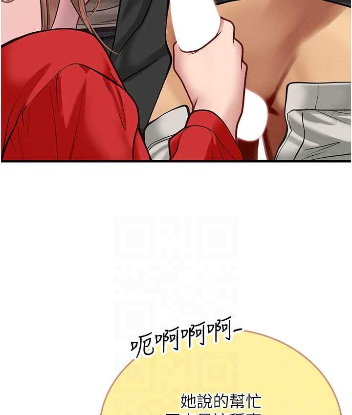 29P - 海女实习生